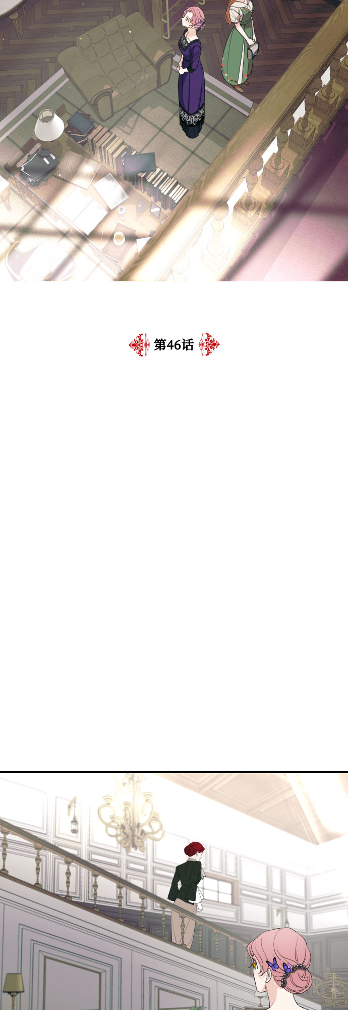第46话7