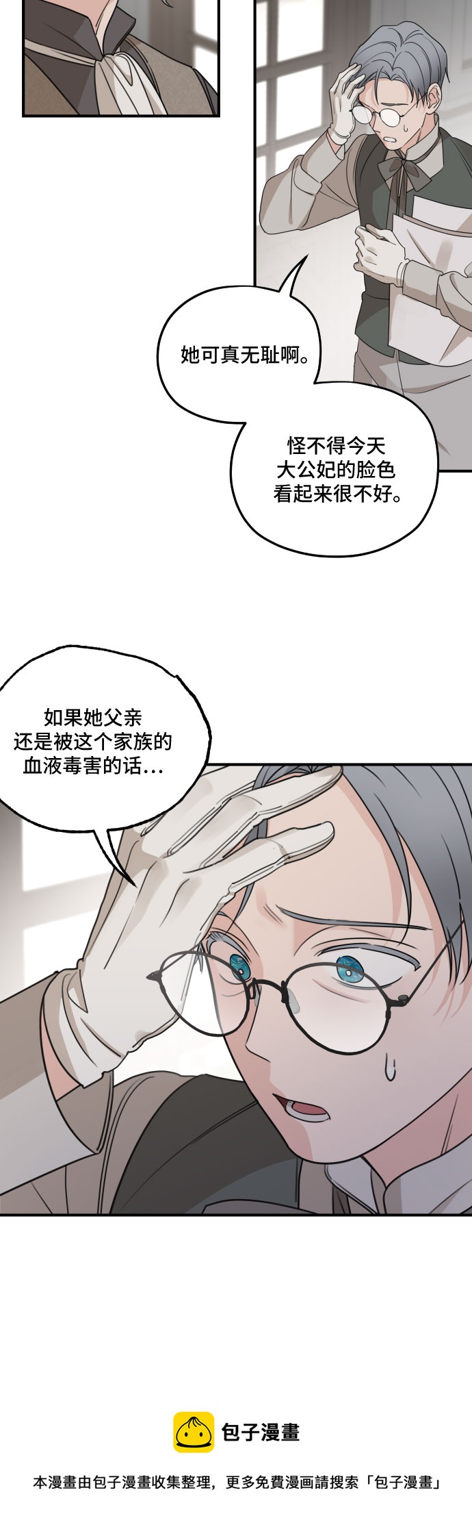 第59话49