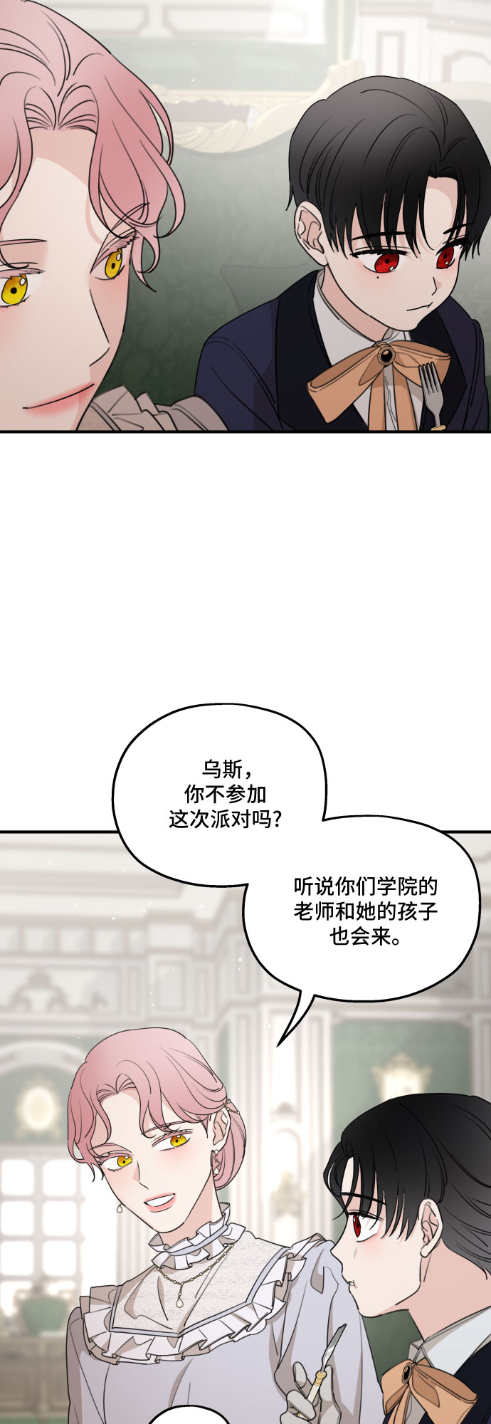 第48话50
