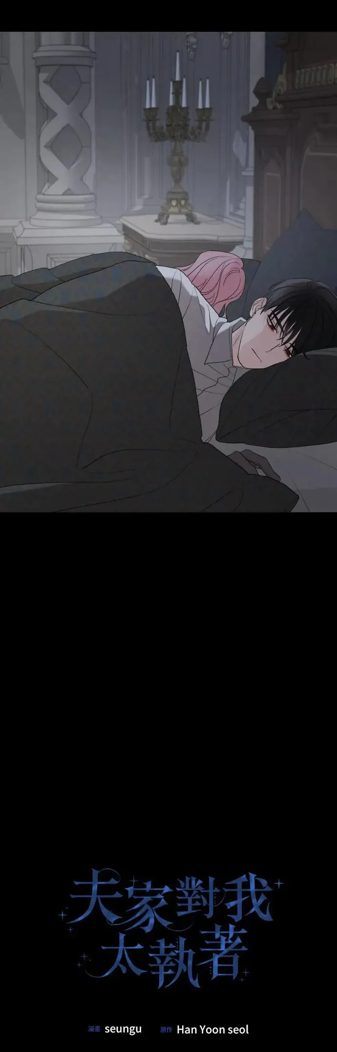 第96话2
