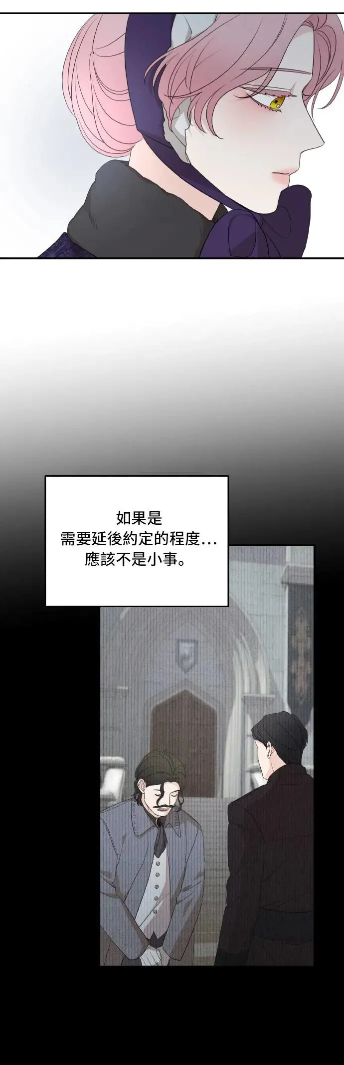 第94话5