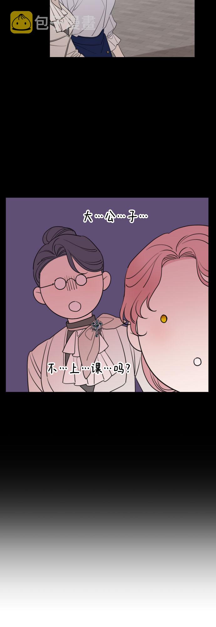 第48话45