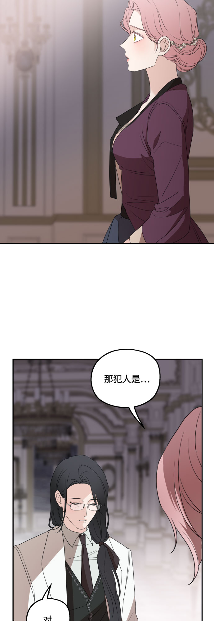 第32话59