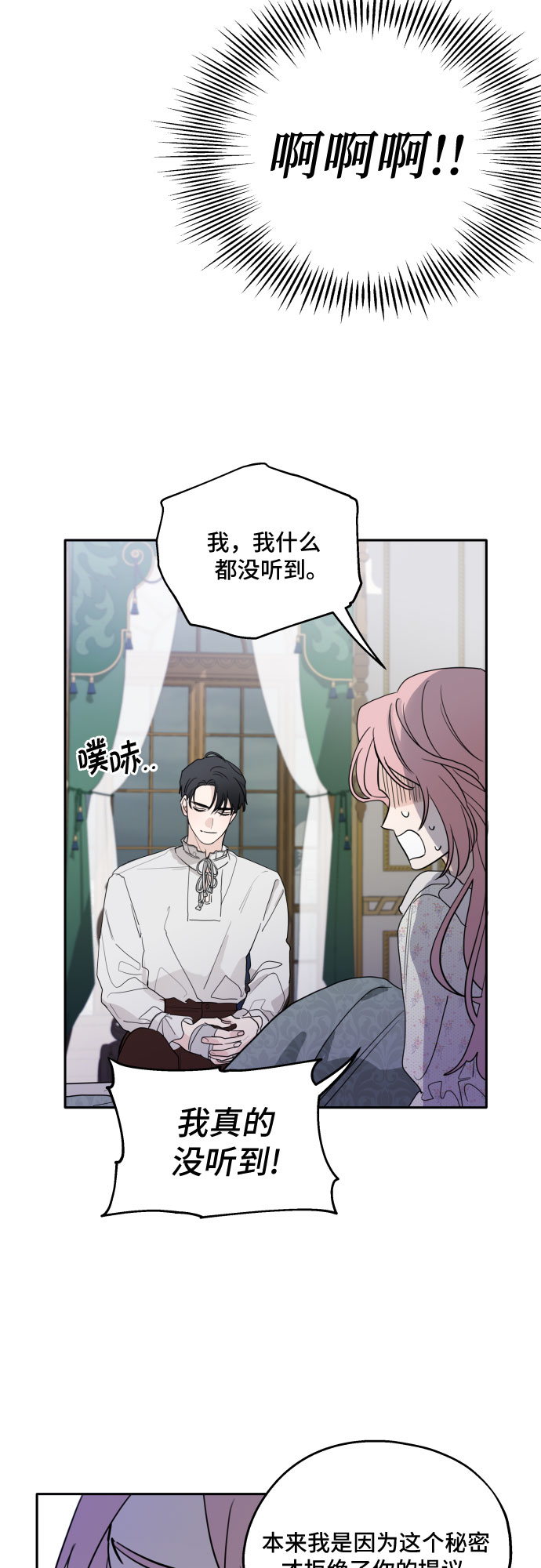 第3话47