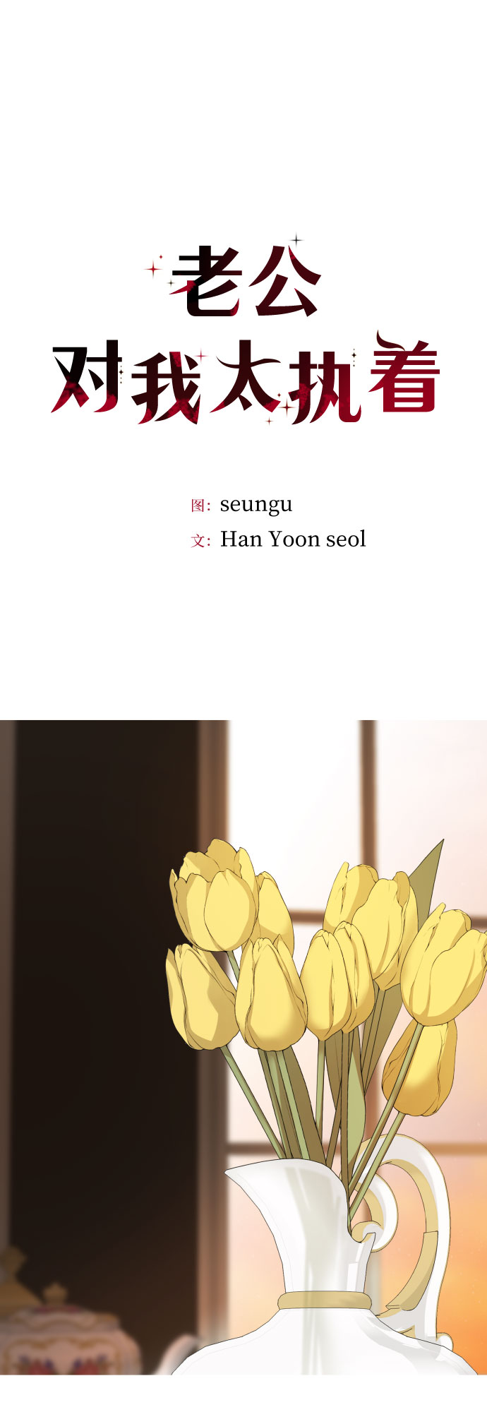 第31话11