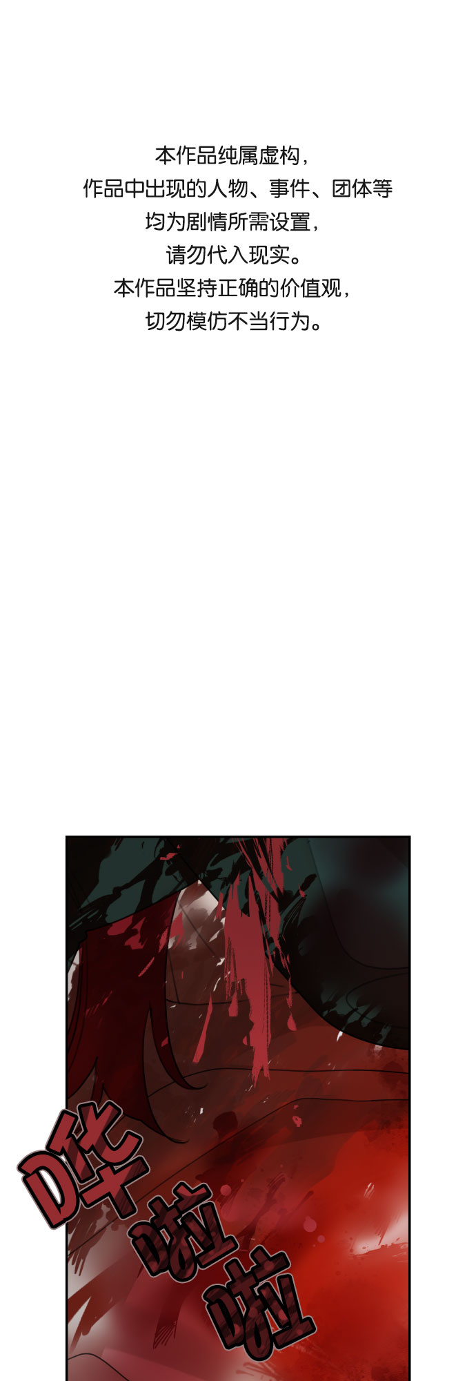 第20话0