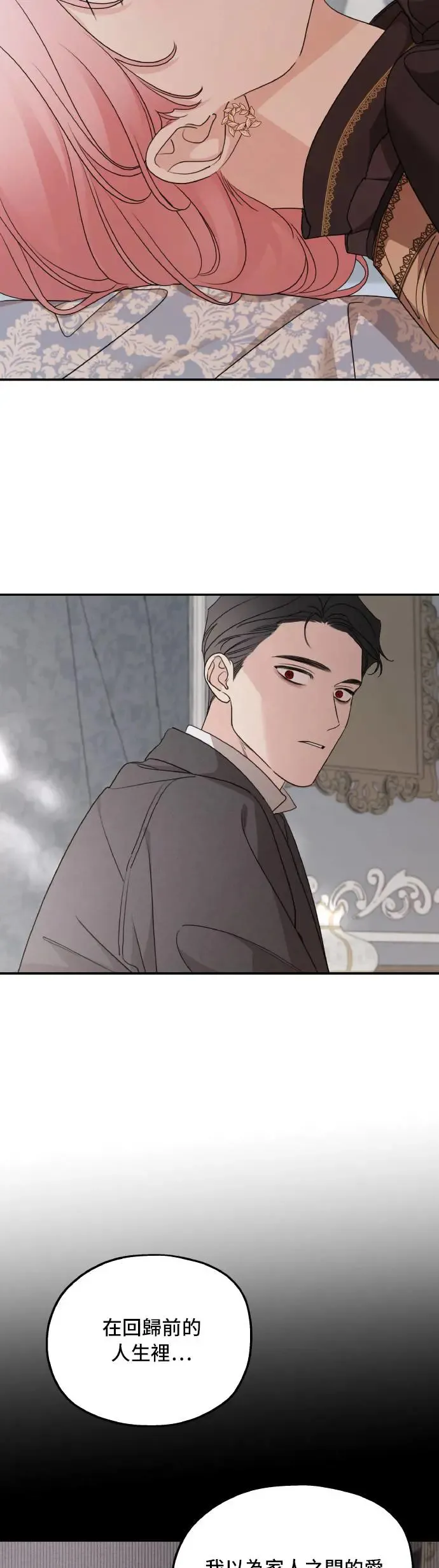 第101话23