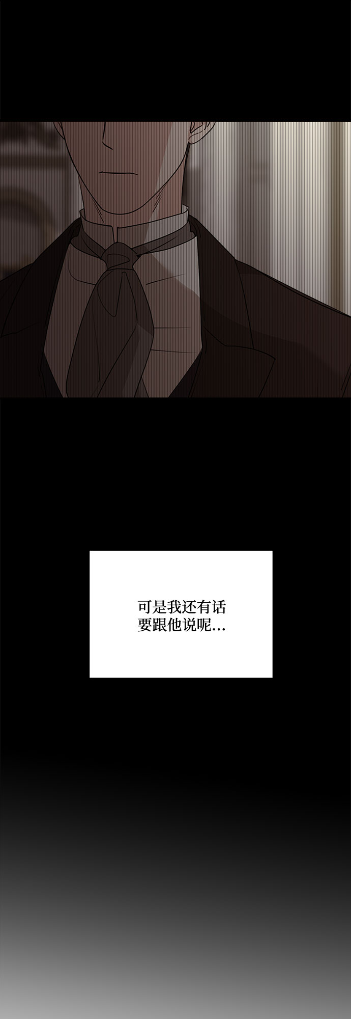 第66话15