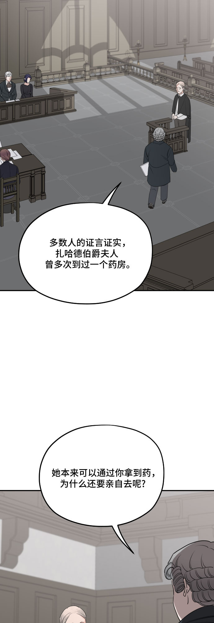 第61话48