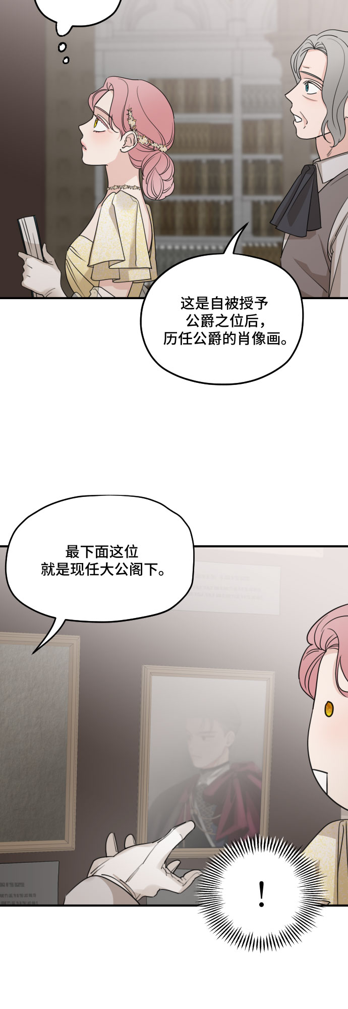 第55话45