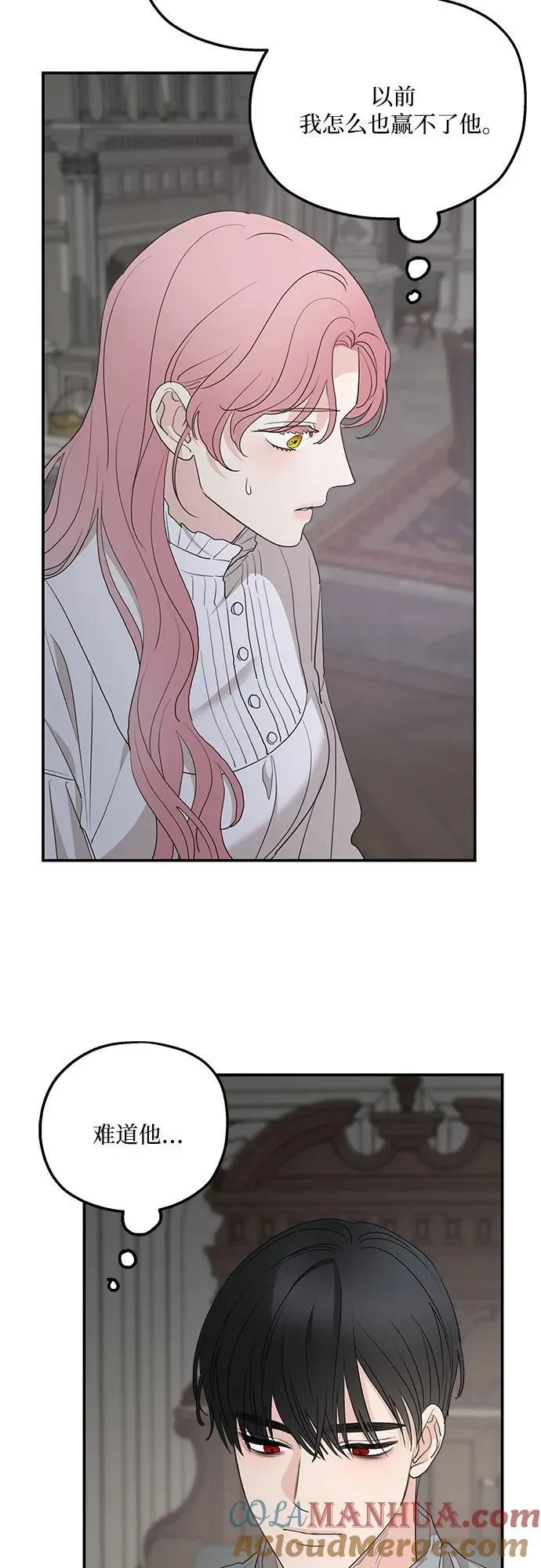 第87话30