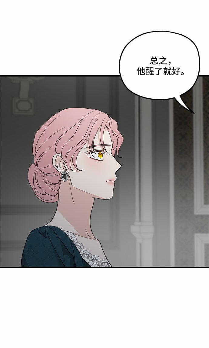 第67话33