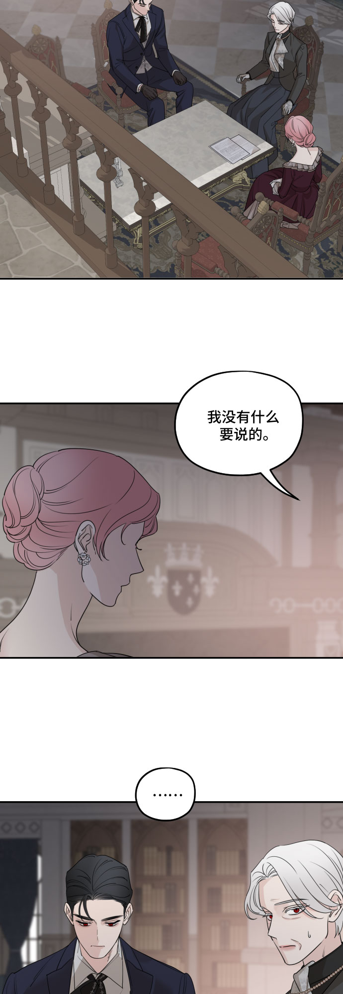 第61话39