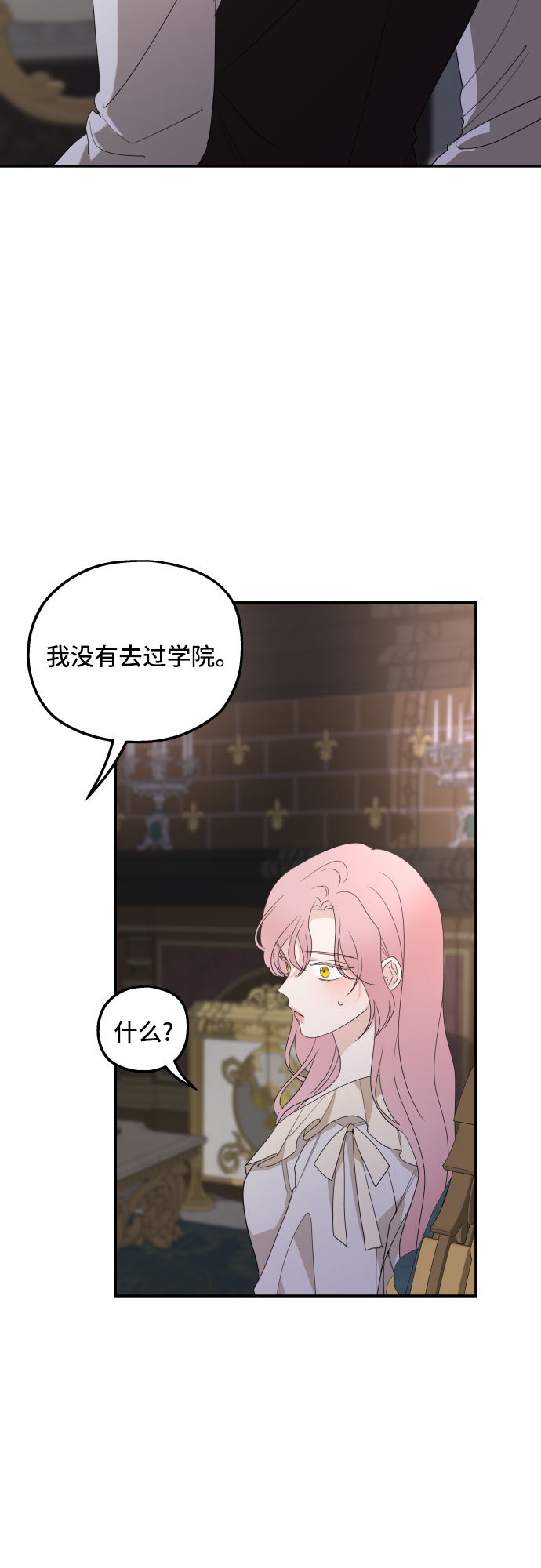 第16话54