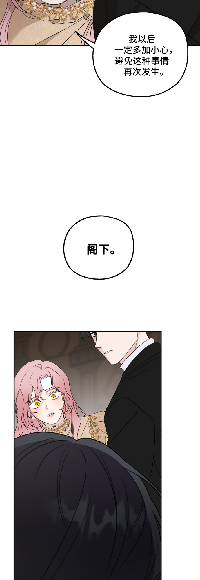 第10话37