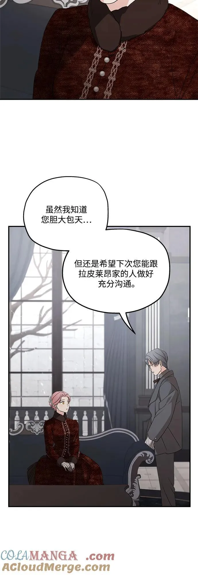 第92话48