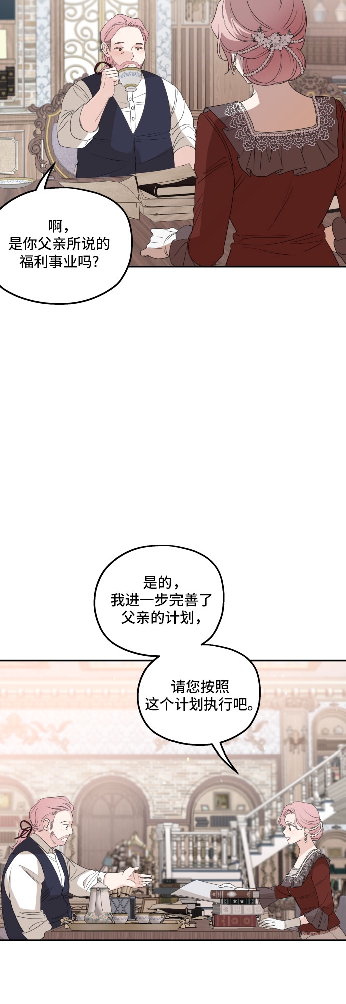 第30话44