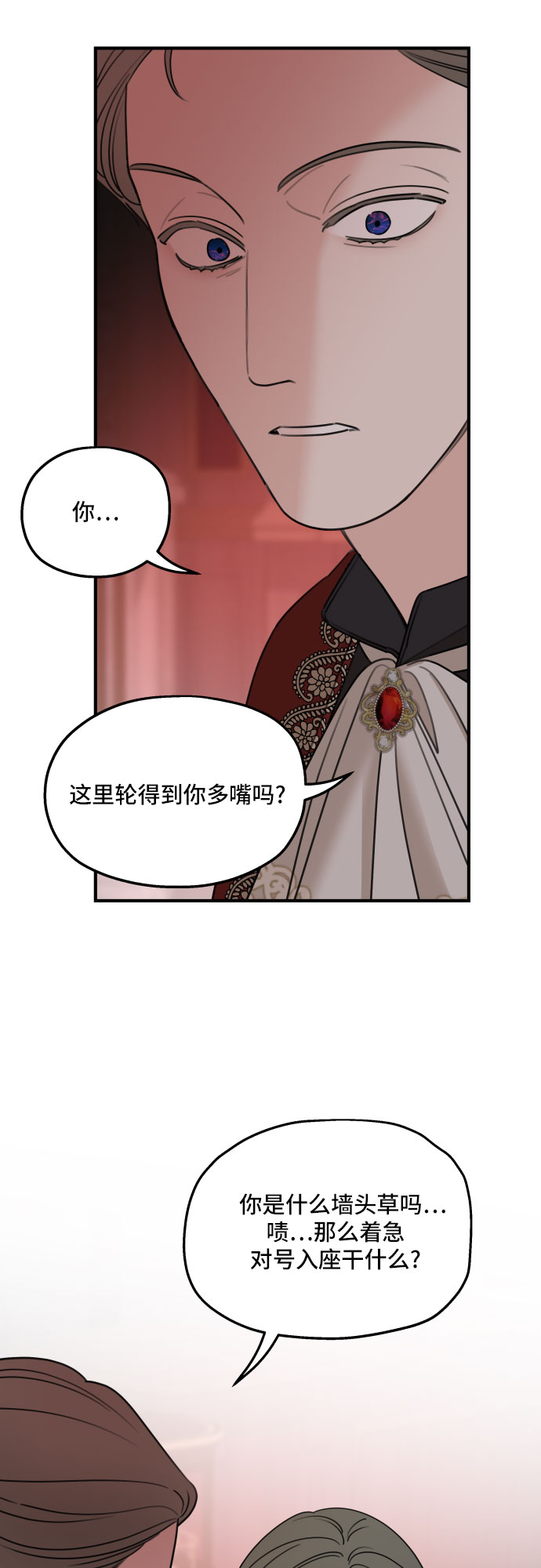 第50话36