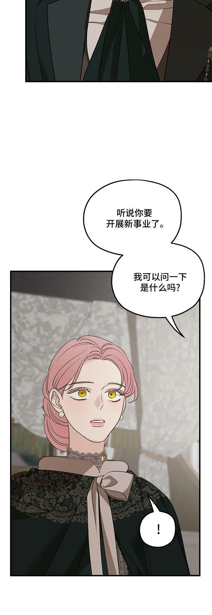 第74话47