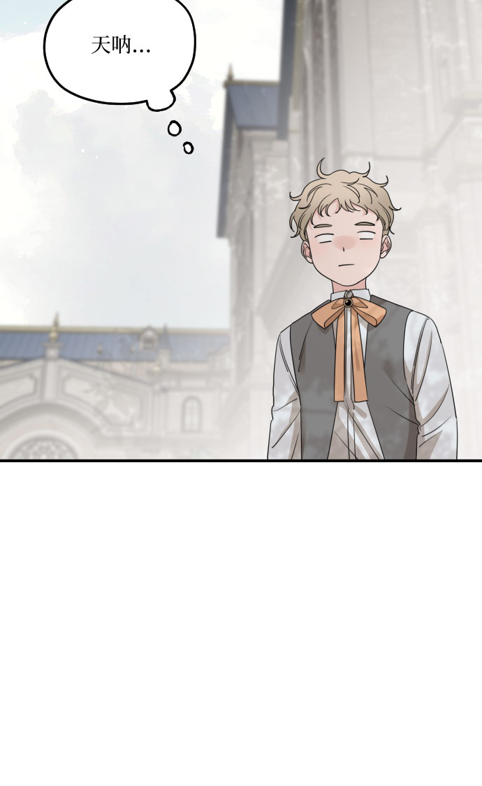 第56话66