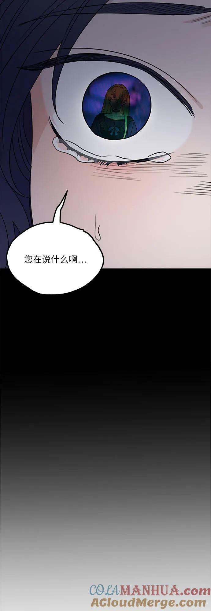 第74话24
