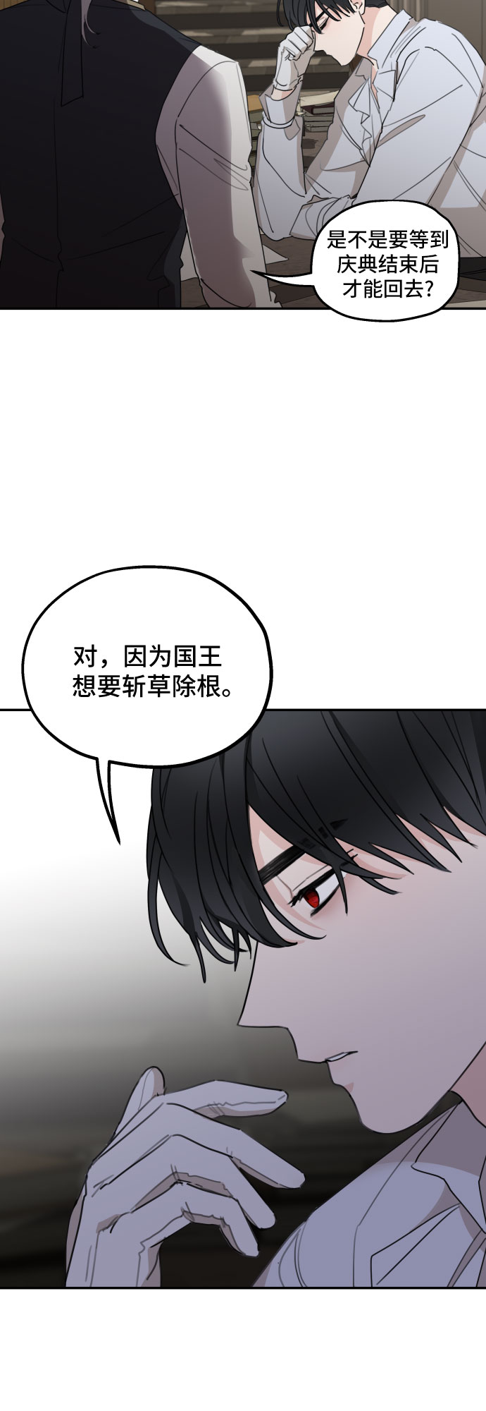 第13话7