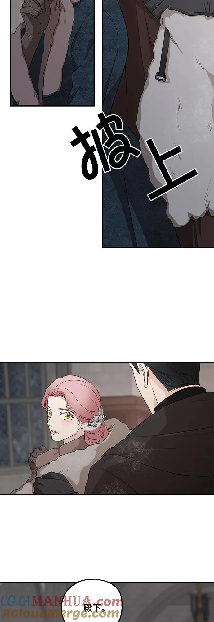 第86话12