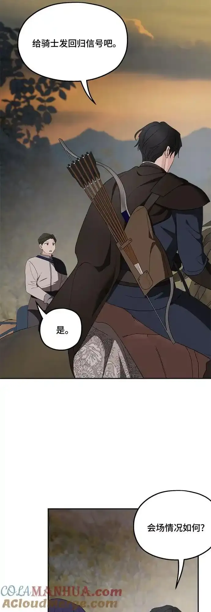 第80话39
