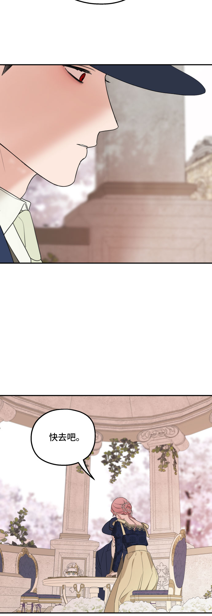 第36话51