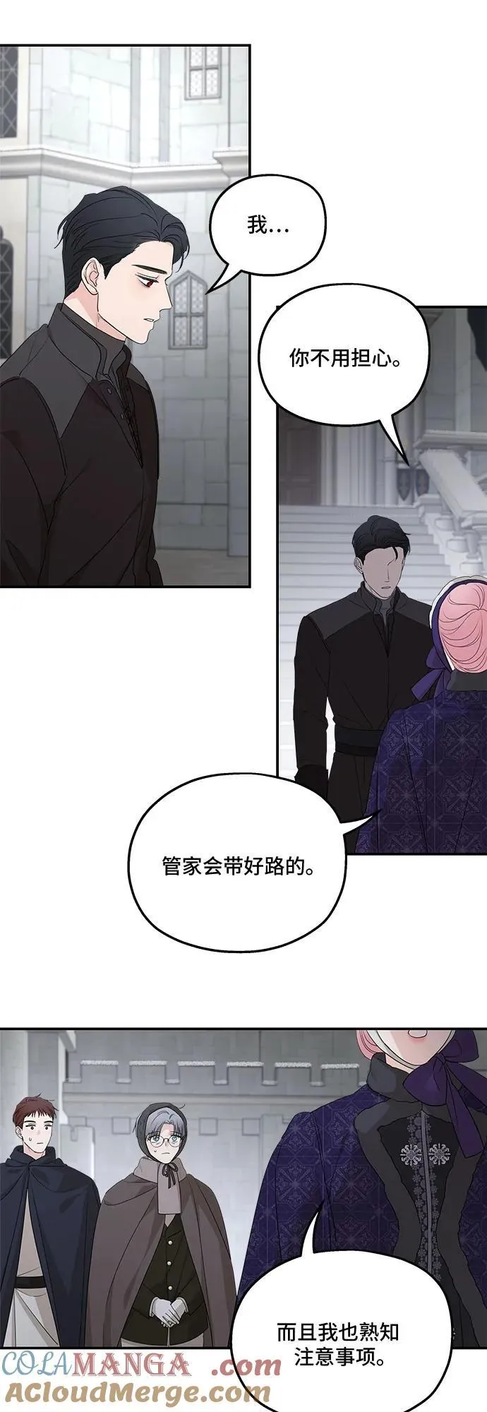第93话48