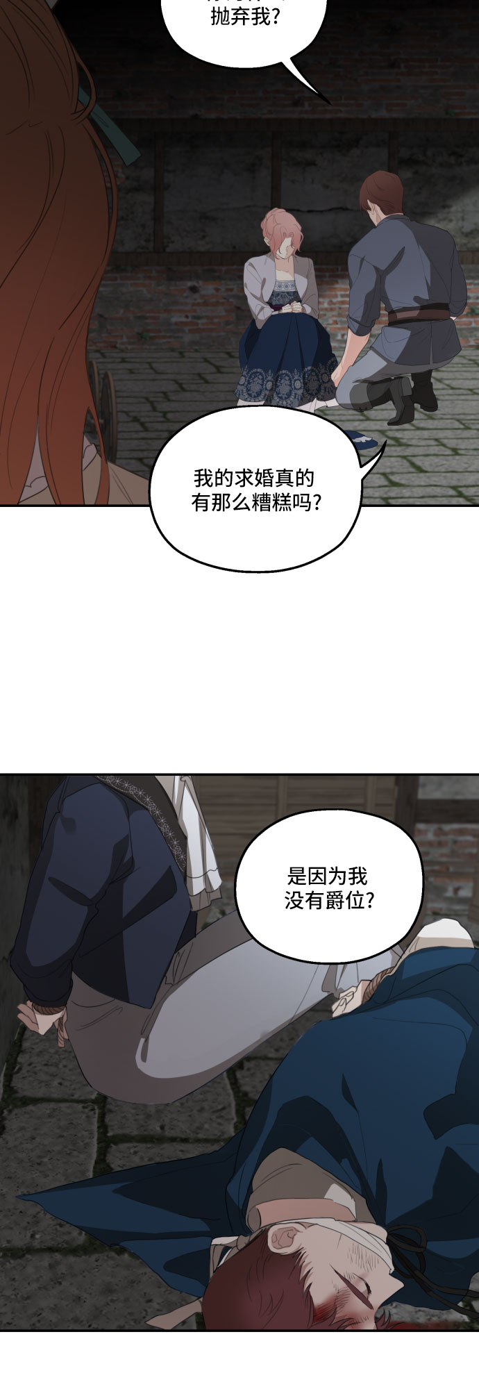 第24话22