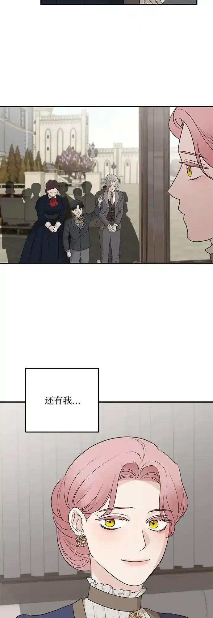 第83话10