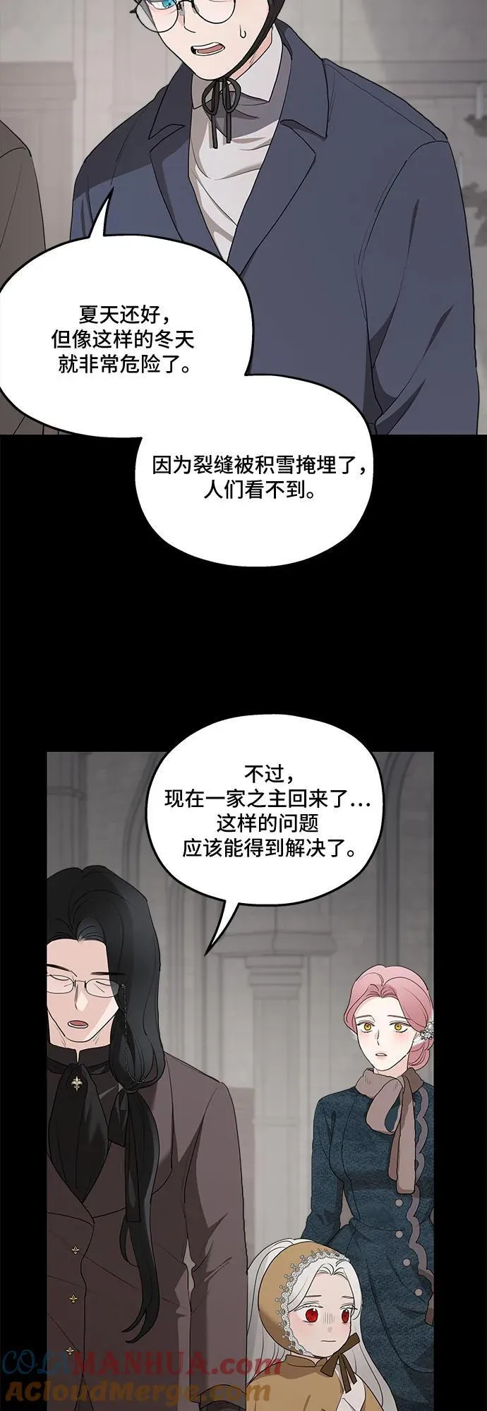 第86话6