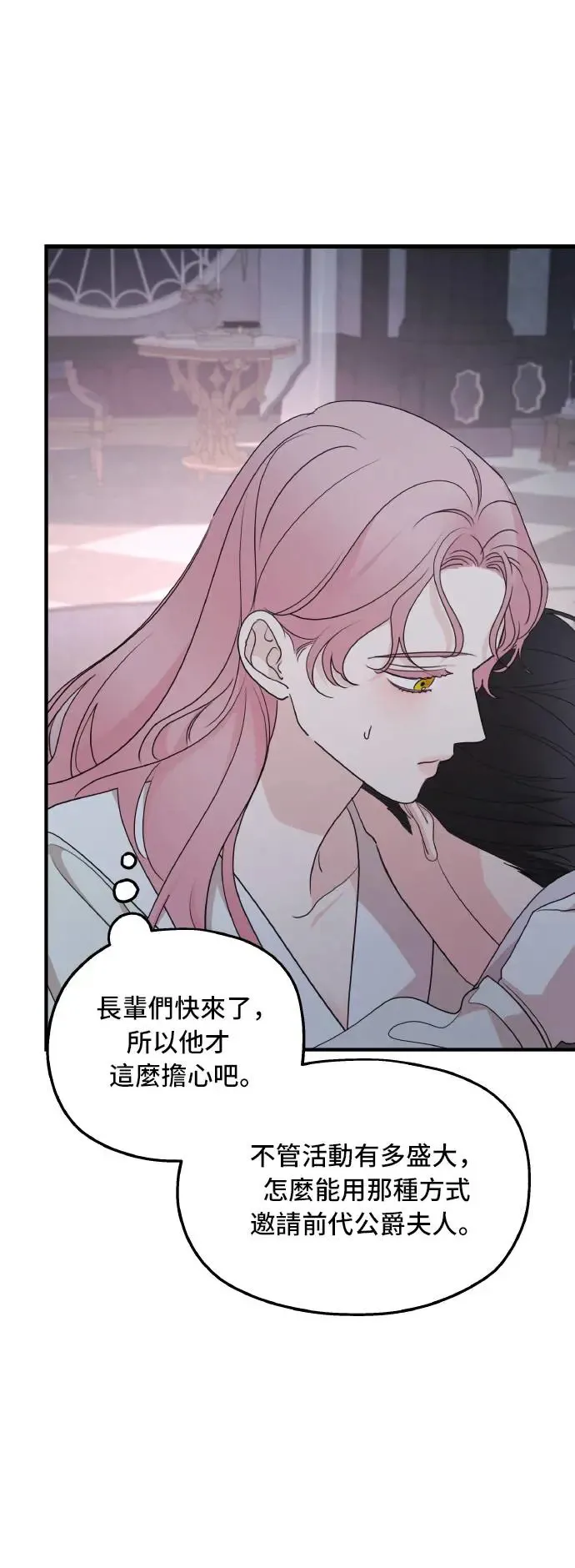 第102话12