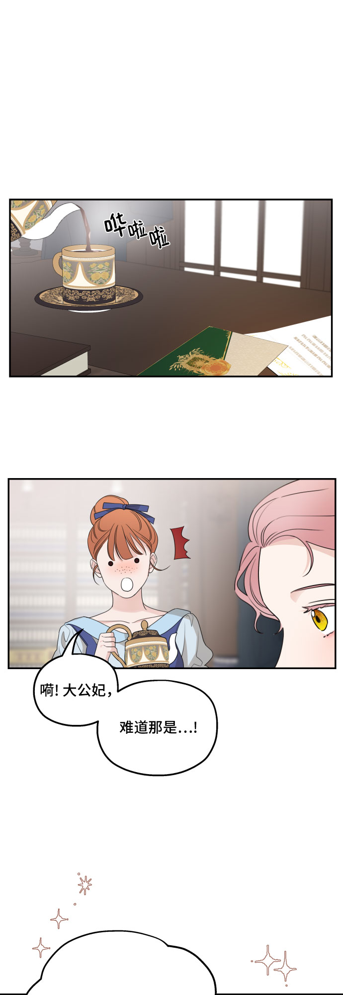 第41话40
