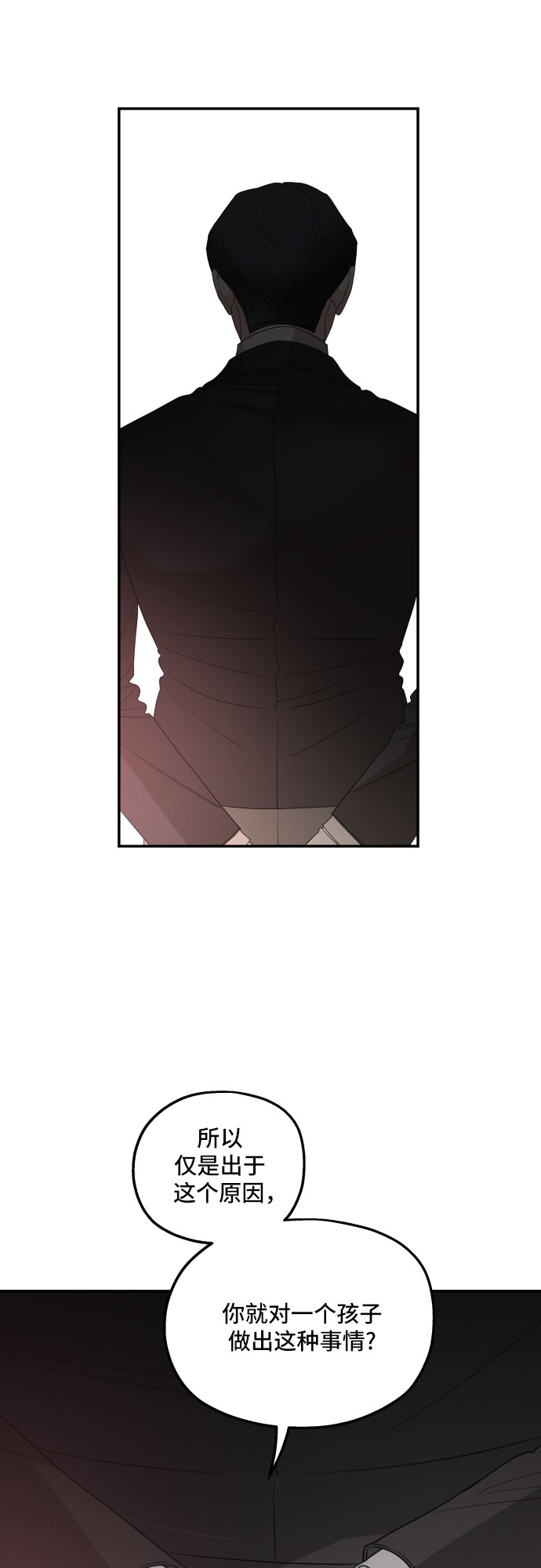 第33话14