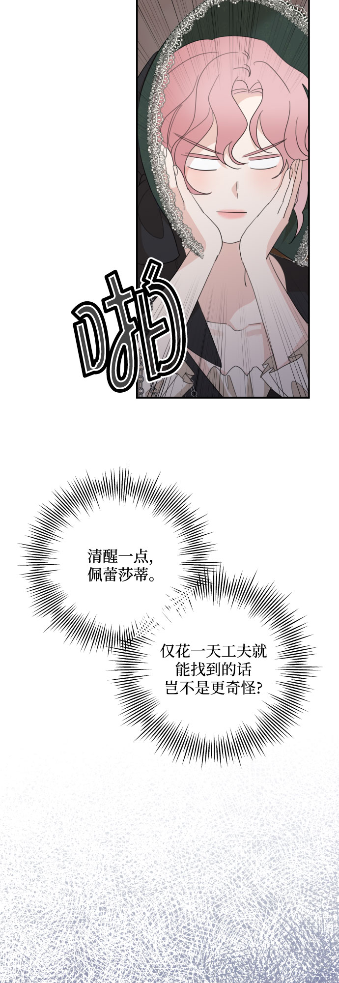 第15话41