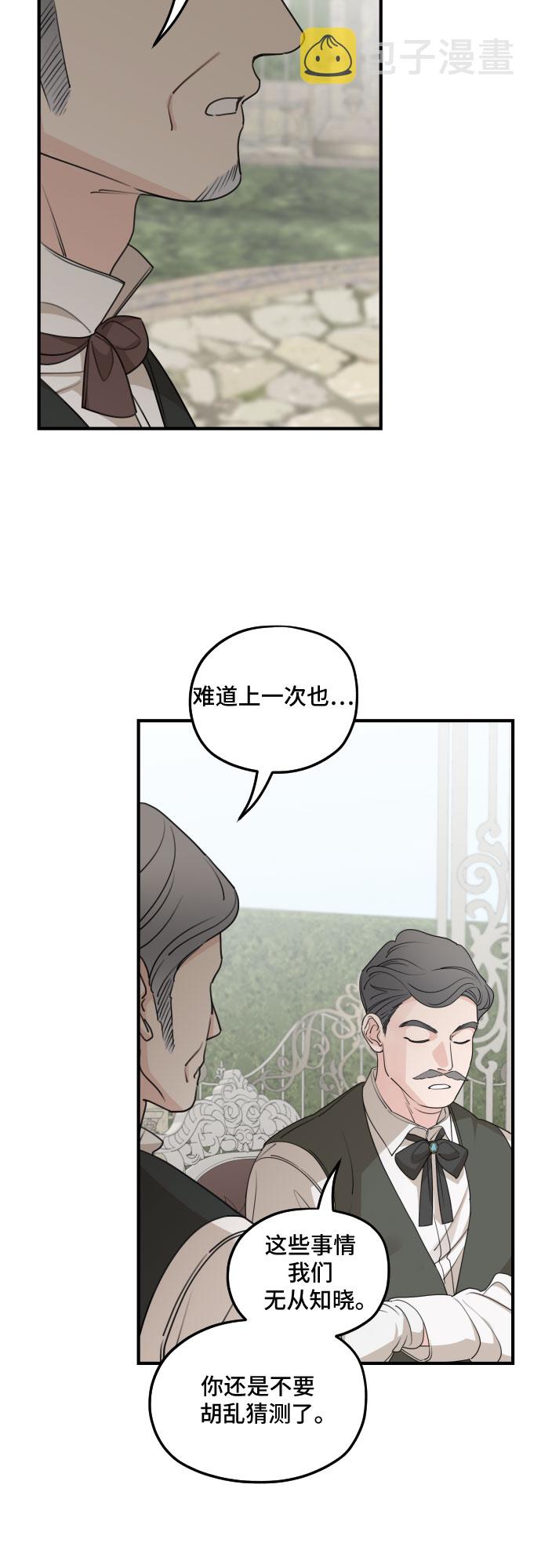 第60话9
