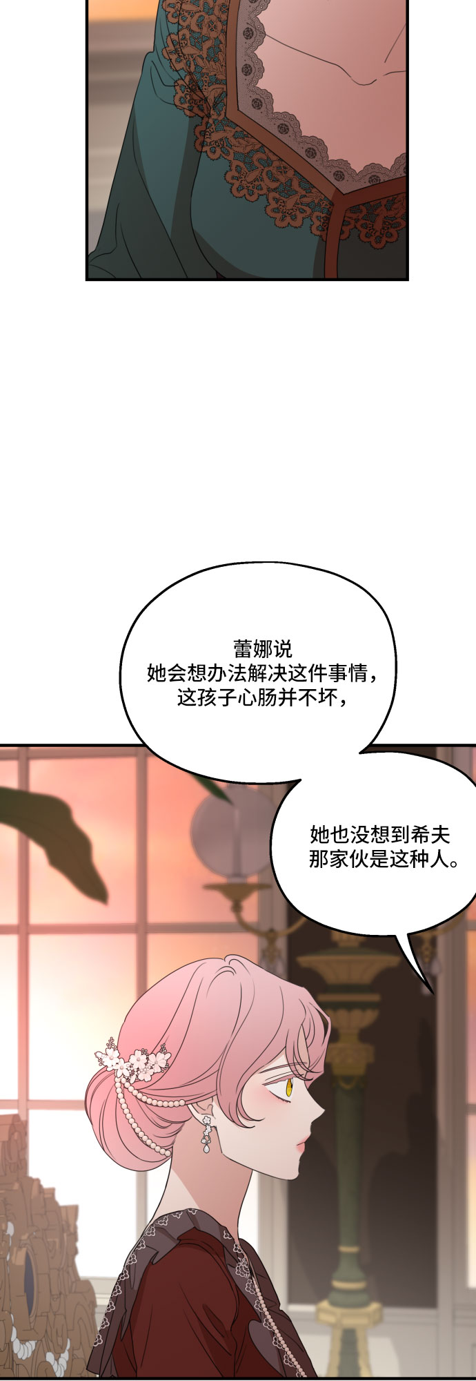 第31话22