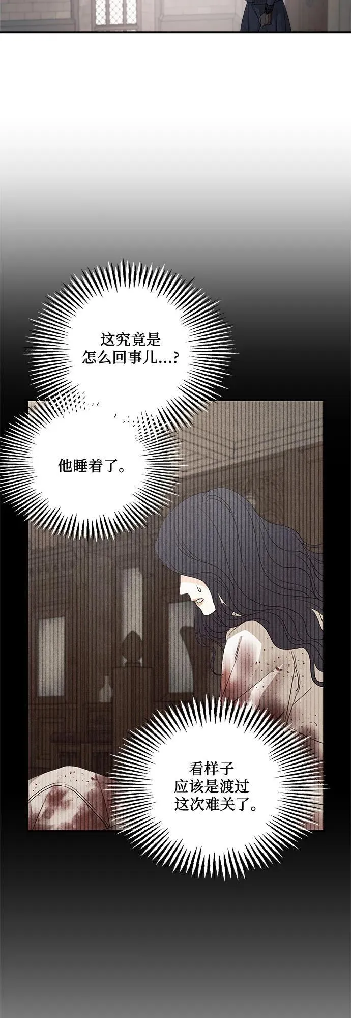 第92话11