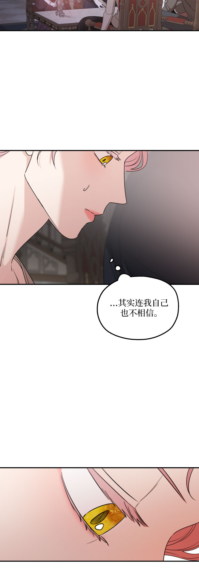第40话25