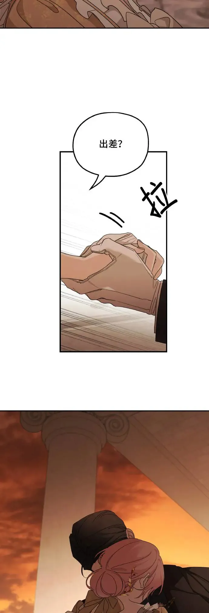 第104话7