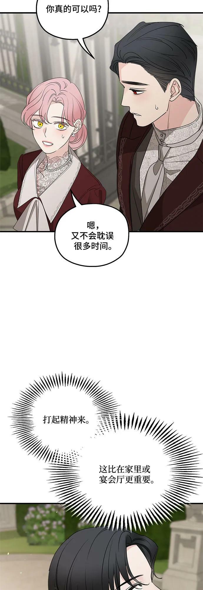 第69话26