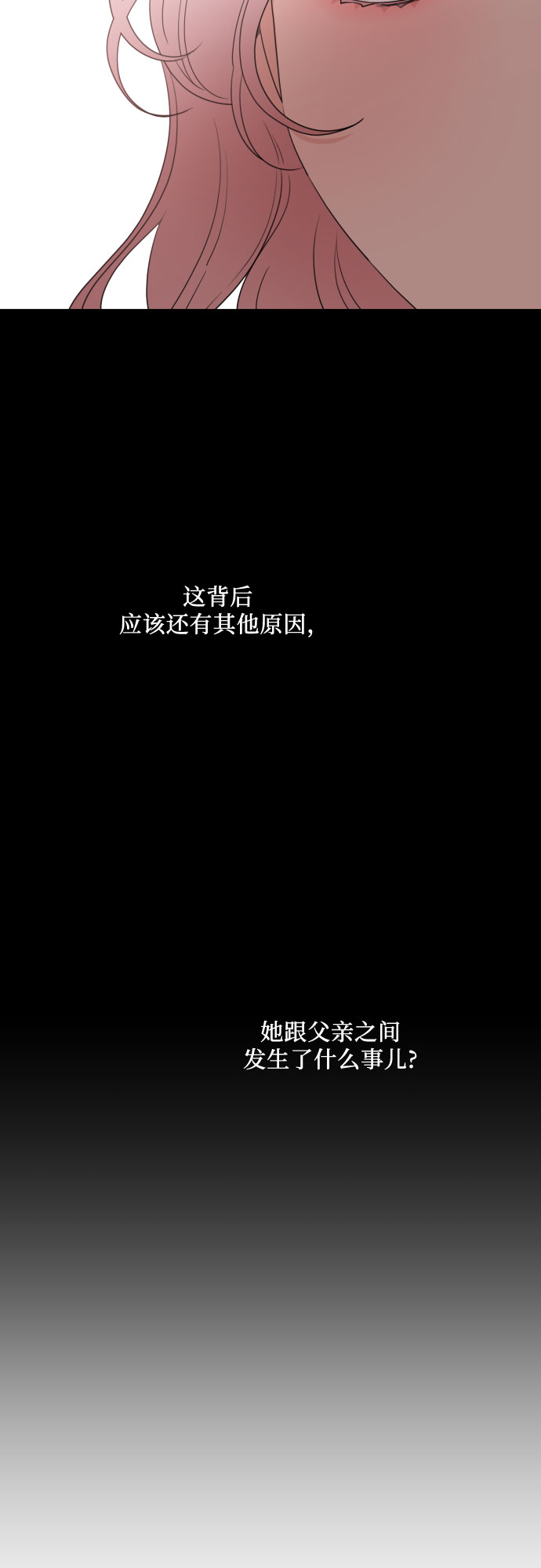 第31话63