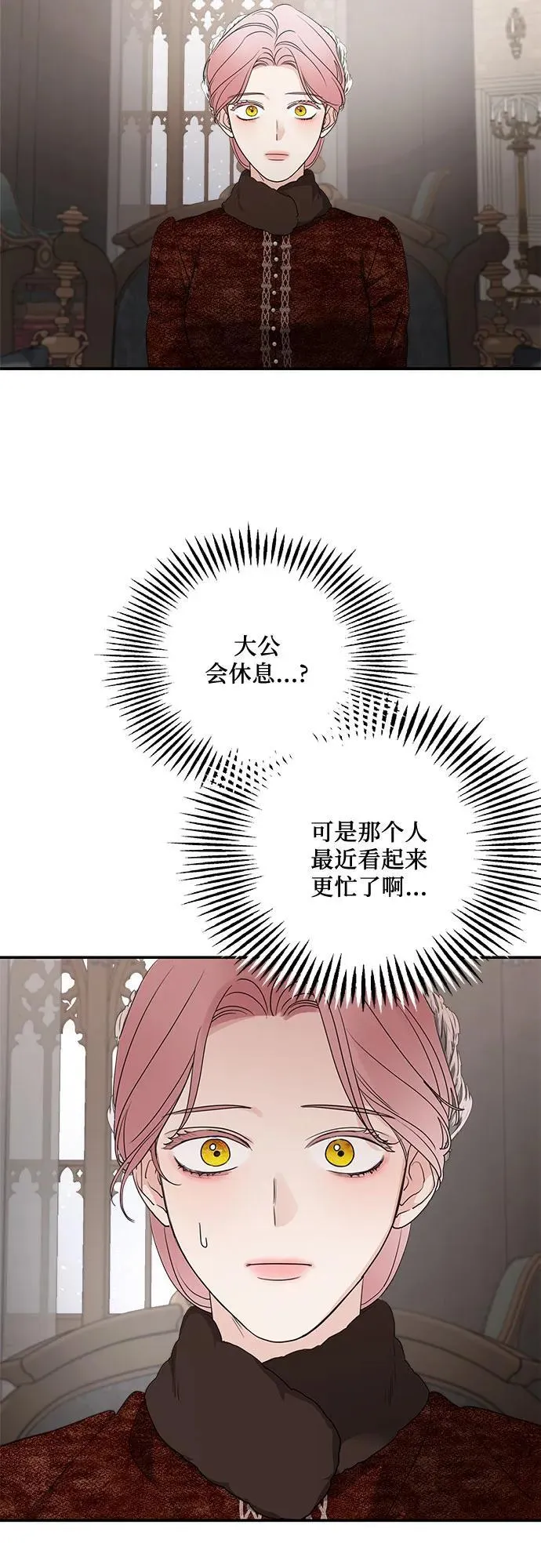 第93话37