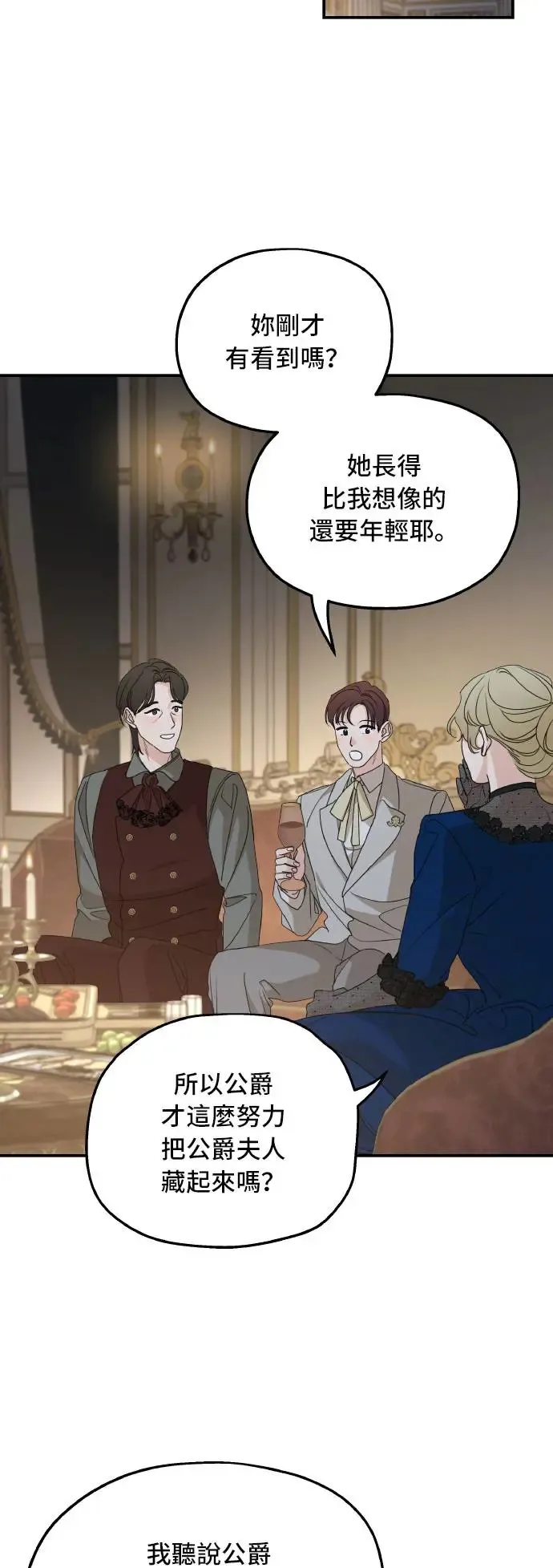 第104话32