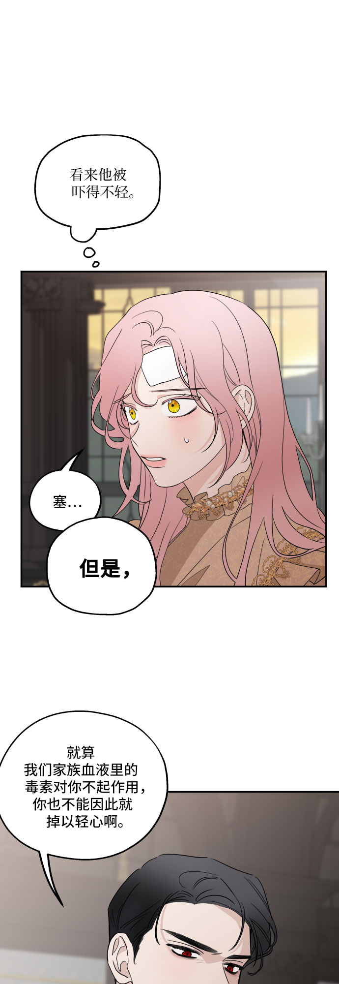 第10话11