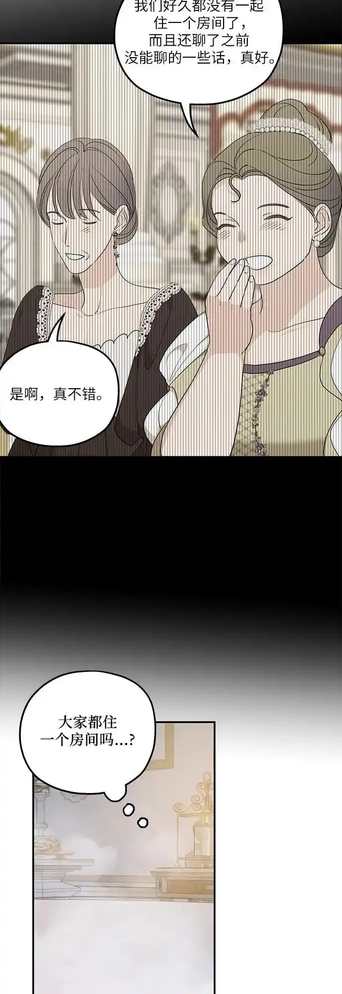 第78话37