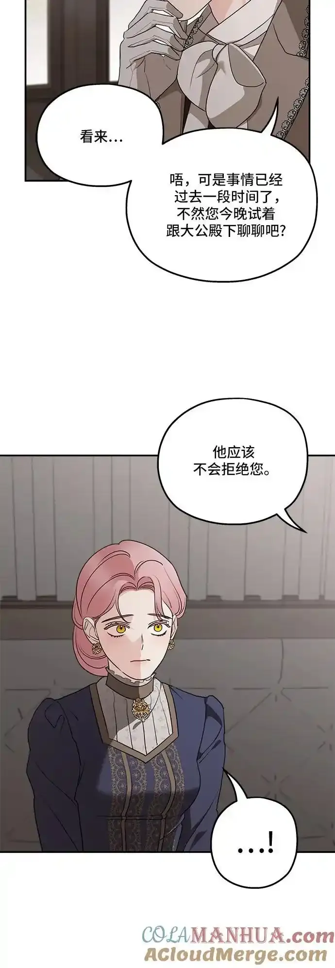 第83话27