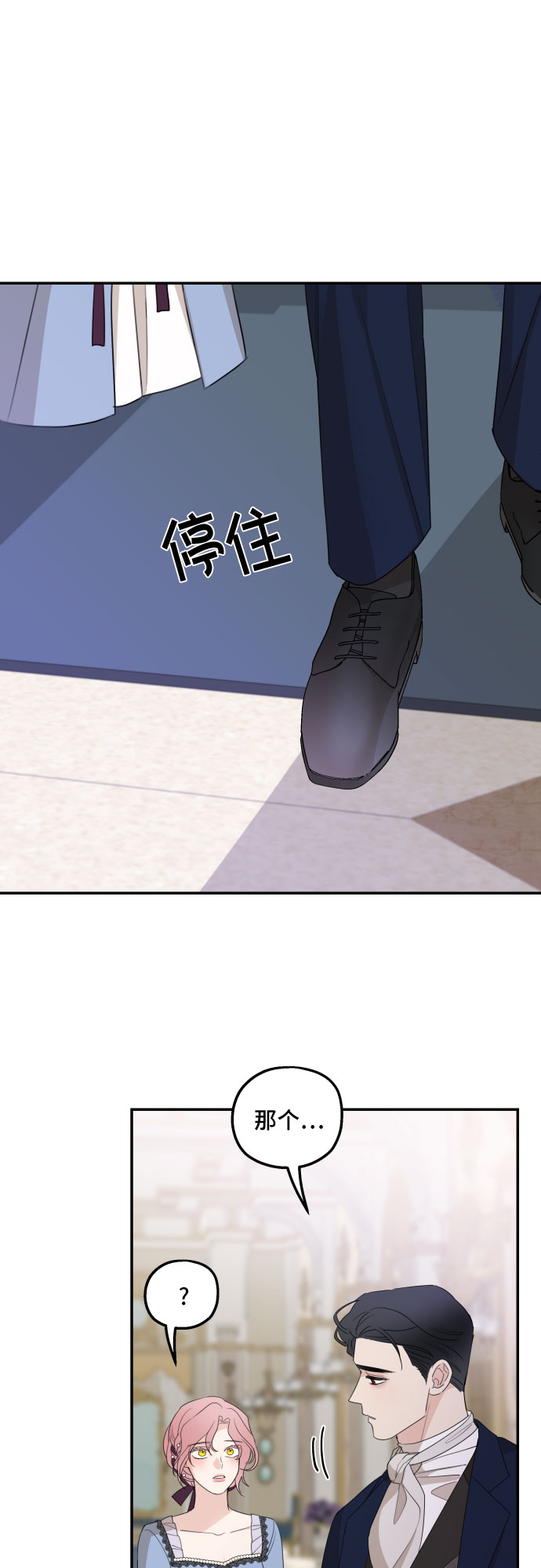 第19话45